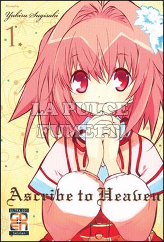 MIRAI COLLECTION # 13 - ASCRIBE TO HEAVEN 1